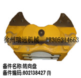 DP 802138427