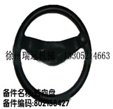 DP 802138427